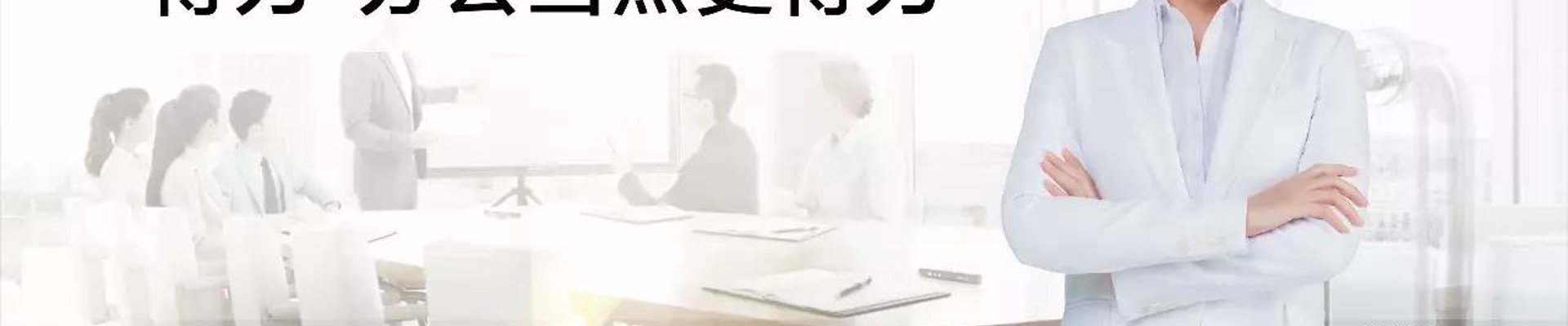 服务项目